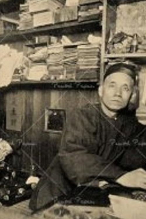 A Raid on a Chinese Opium Joint Poster