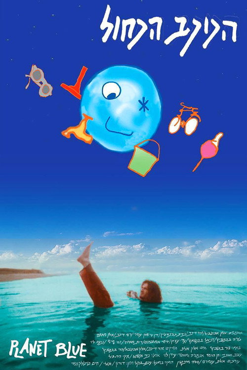 Planet Blue Poster