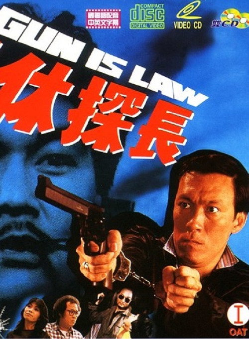 Gun Is Law Poster