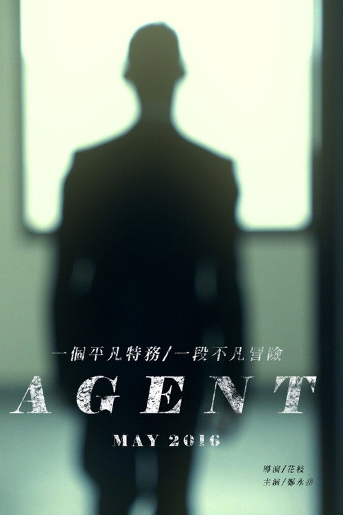 Agent Poster