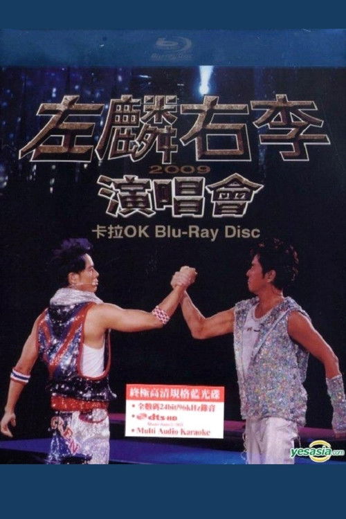 Alan Tam & Hacken Lee Live 2009 Poster
