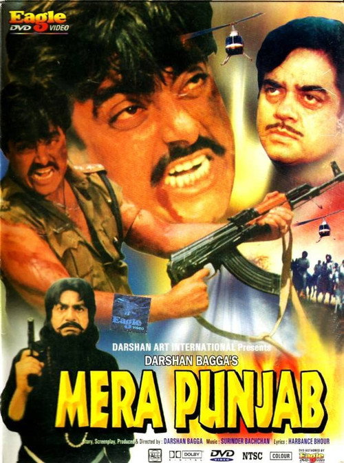 Mera Punjab Poster