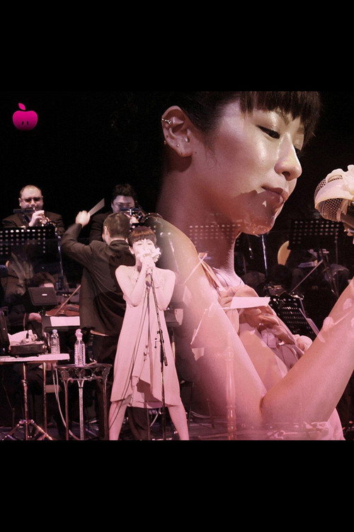 Sheena Ringo: Scene from the First Members-Only Extravaganza for the Ringo Squad Fan Club Poster