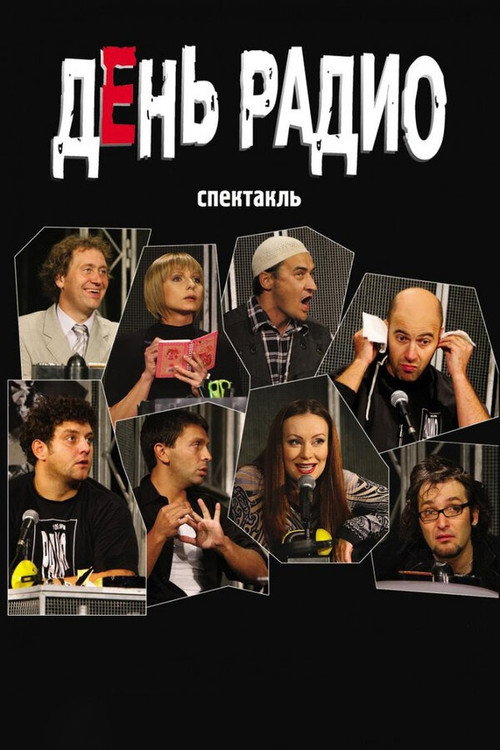Radio Day Poster
