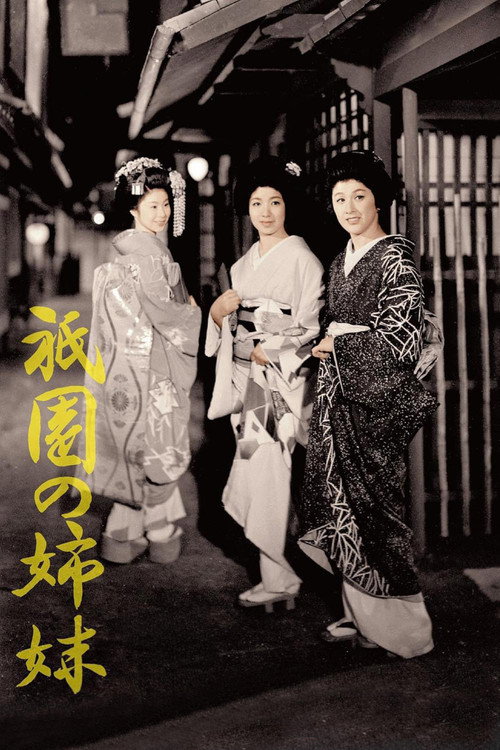 Sisters of Gion Poster