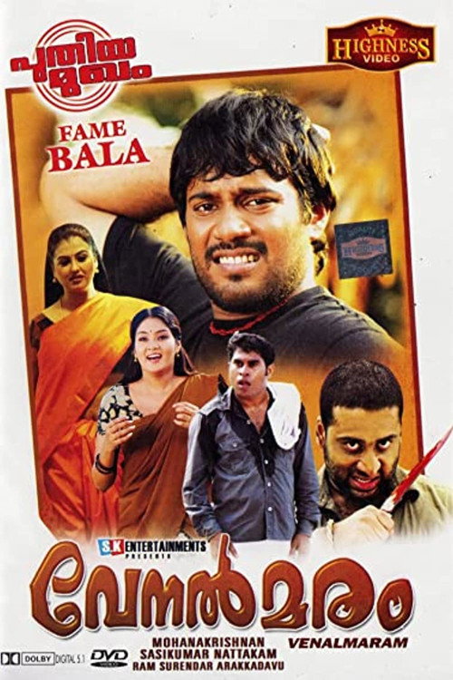 Venalmaram Poster