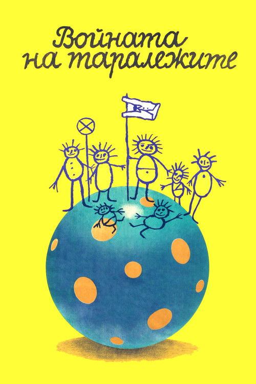 The Hedgehogs' War Poster