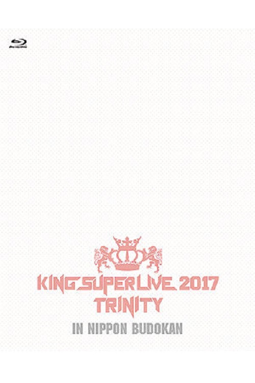 King Super Live 2017 Trinity Poster