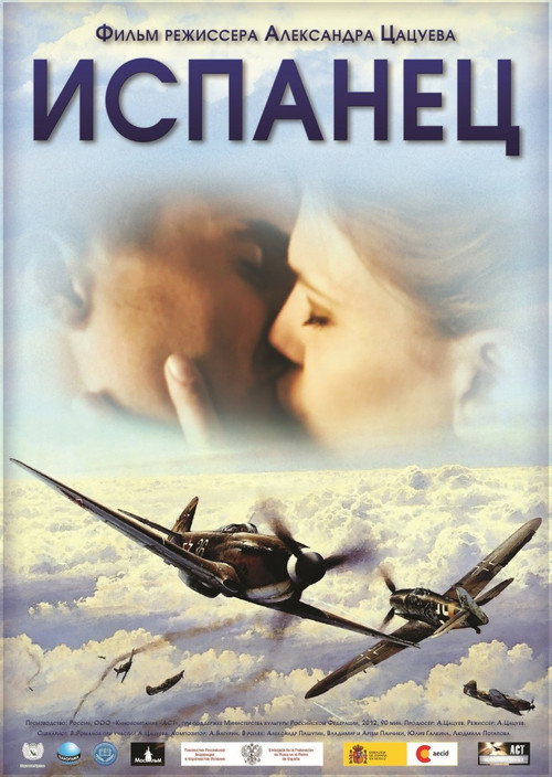 Испанец Poster