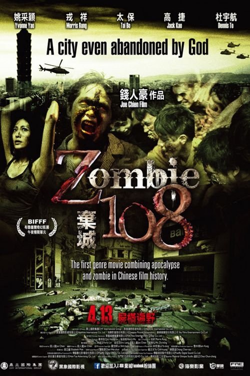 Zombie 108 Poster
