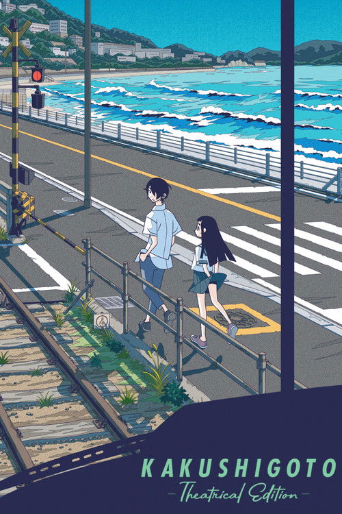 Kakushigoto Theatrical Edition Poster