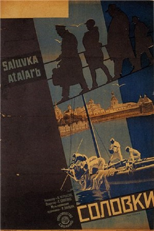 Solovki Poster