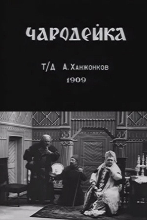 The Enchantress Poster