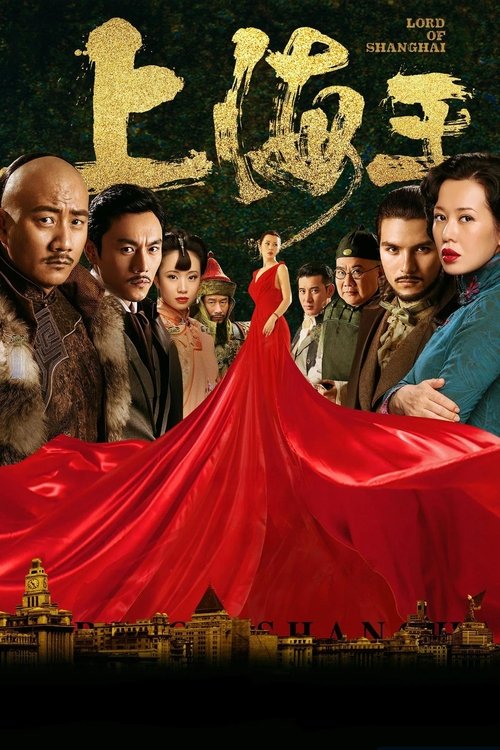 Lord of Shanghai Poster
