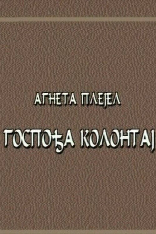 Mrs. Kollontay Poster