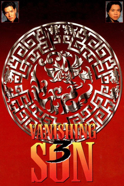 Vanishing Son III Poster