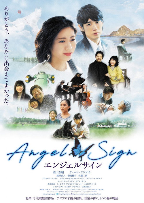 Angel Sign Poster