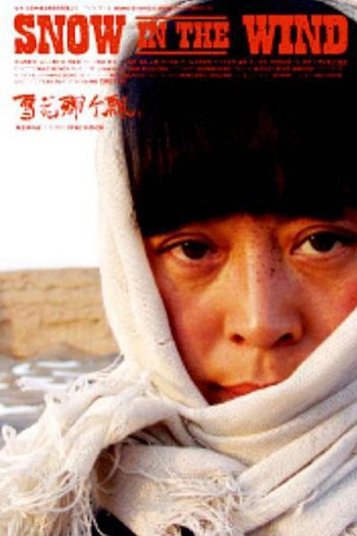 Snow in the Wind Poster