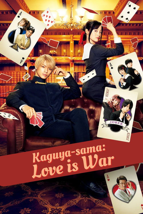 Kaguya-sama: Love Is War Poster