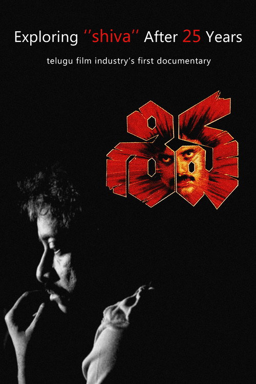 Exploring ''Shiva'' Movie After 25 Years Poster