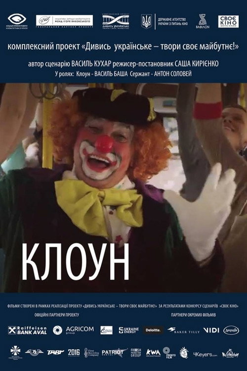 Clown Poster