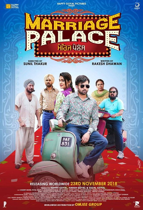 Marriage Palace Poster