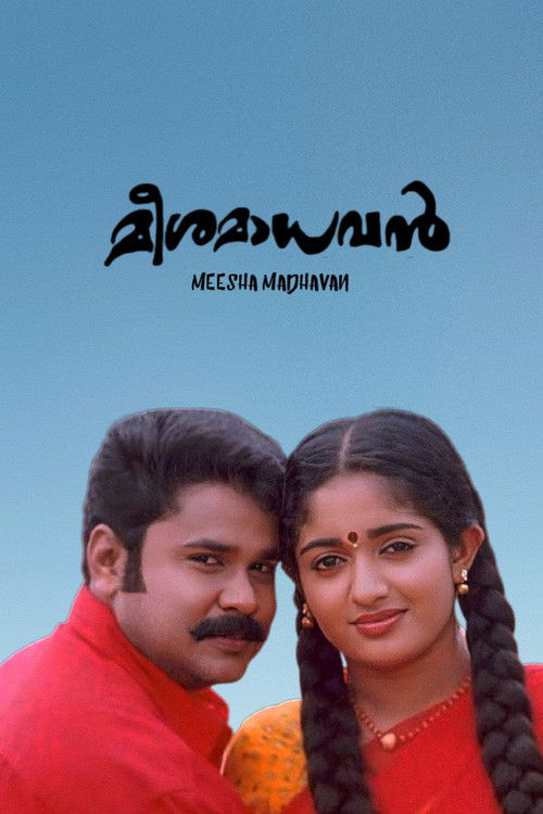 Meesa Madhavan Poster