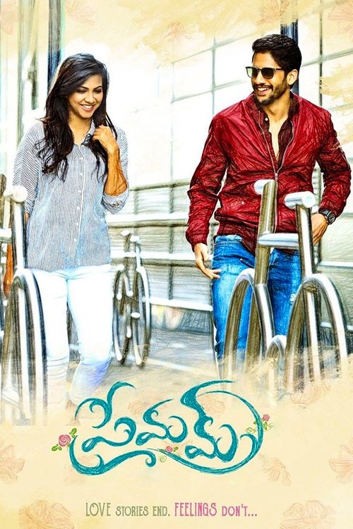 Premam Poster