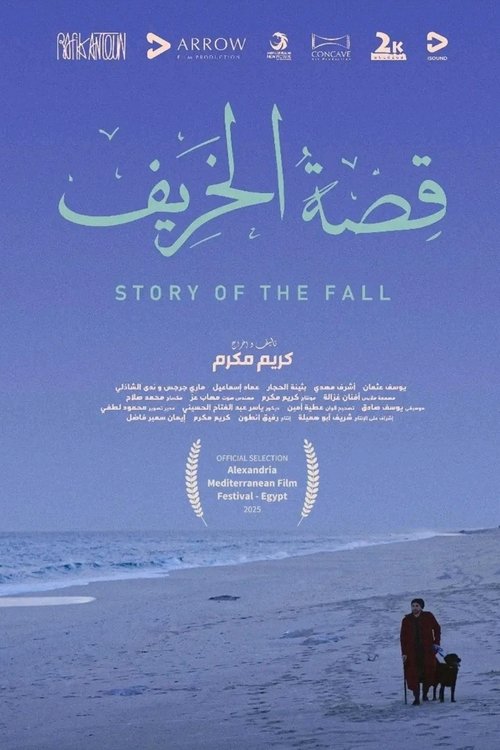 Story of the Fall Poster