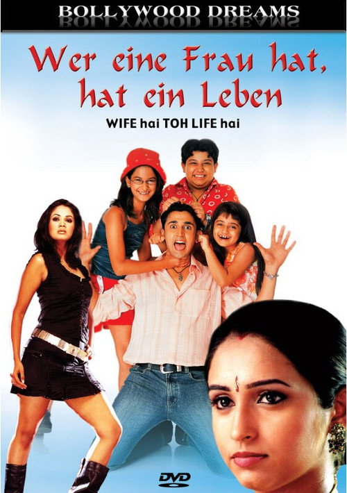 Wife Hai Toh Life Hai Poster
