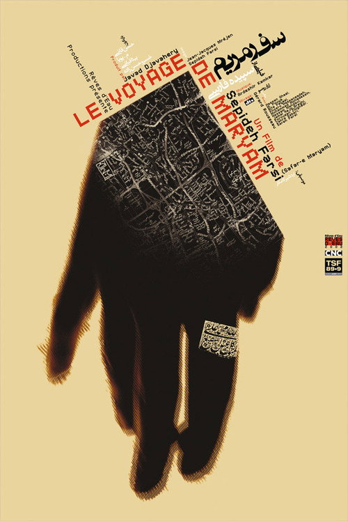 Le Voyage de Maryam Poster