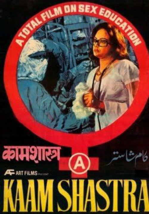 Kaam Shastra Poster