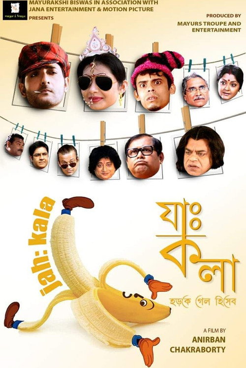 Jah Kala Horke Gelo Hiseb Poster