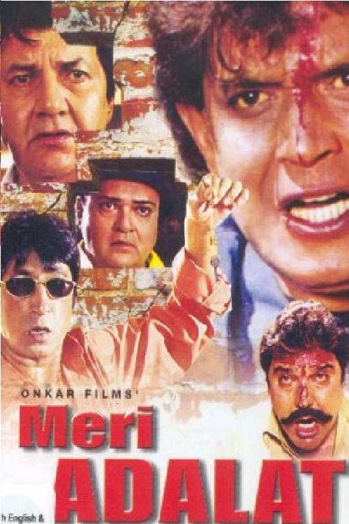 Meri Adalat Poster
