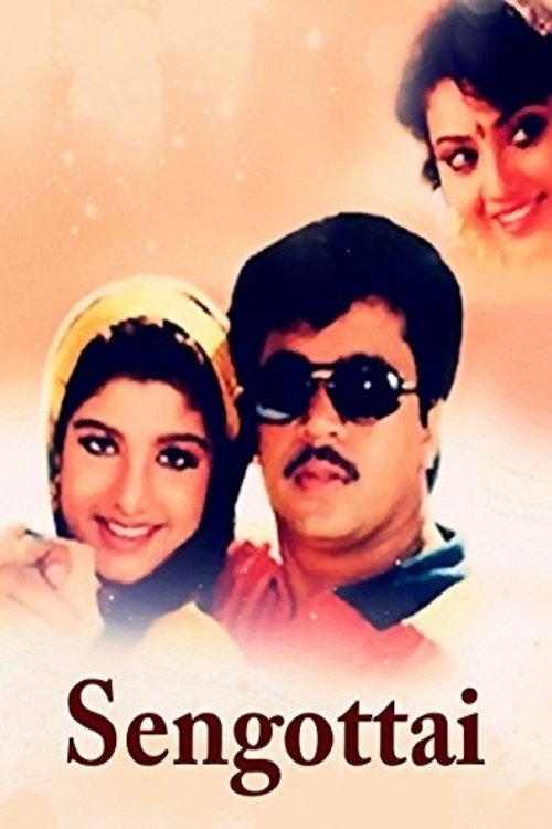 Sengottai Poster