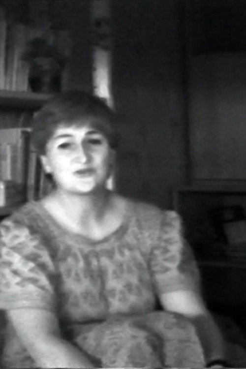 Christiane et Monique - LIP V Poster