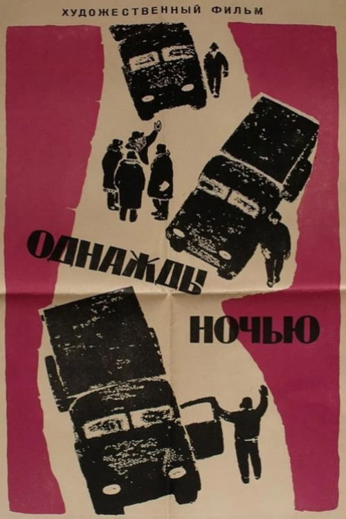 One Night Poster