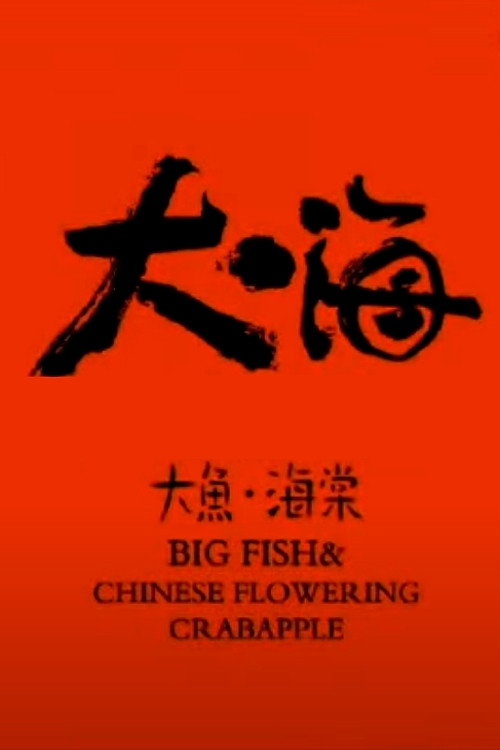 Big Fish & Chinese Flowering Crabapple Poster
