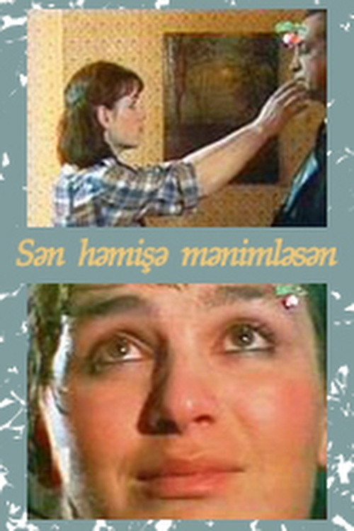 You Are Always With Me Poster