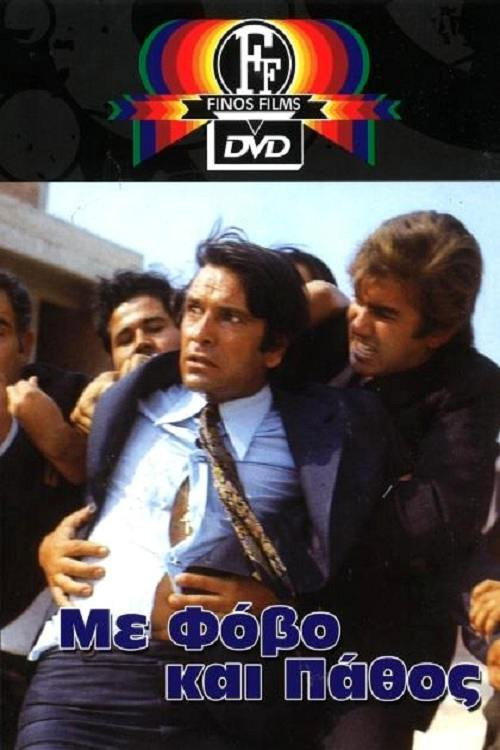 With Fear and Passion Poster