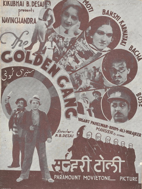 The Golden Gang Poster