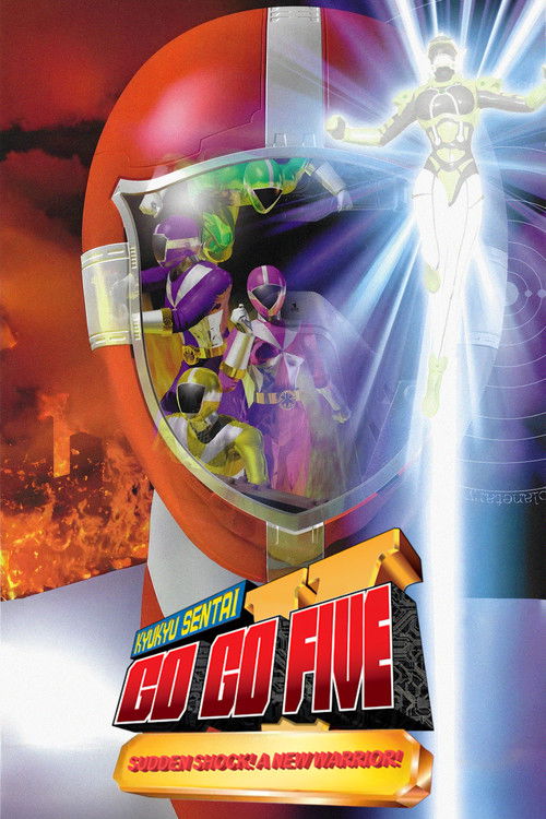 Kyuukyuu Sentai GoGoFive: Sudden Shock! A New Warrior! Poster