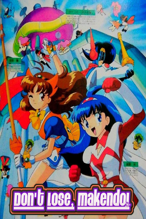 Don't Lose, Makendo! Poster