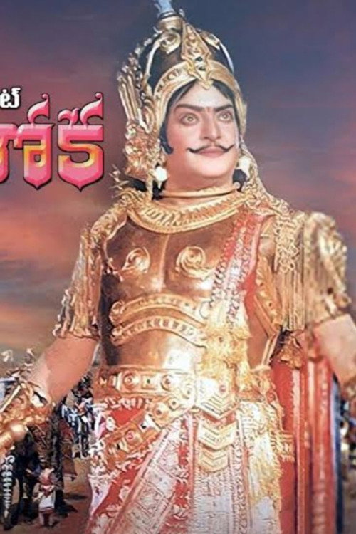 Samrat Ashoka Poster