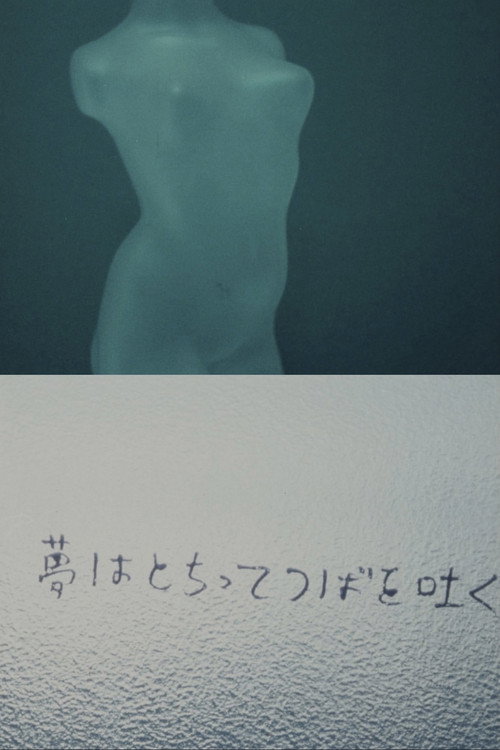 Dreams Fluff and Spit Poster