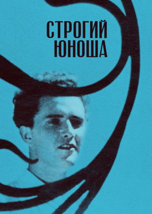 A Severe Young Man Poster