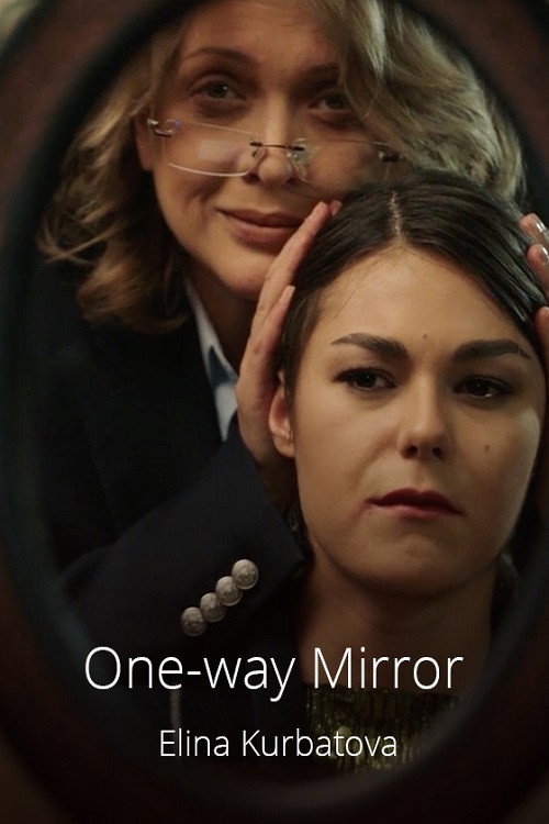 One-way Mirror Poster