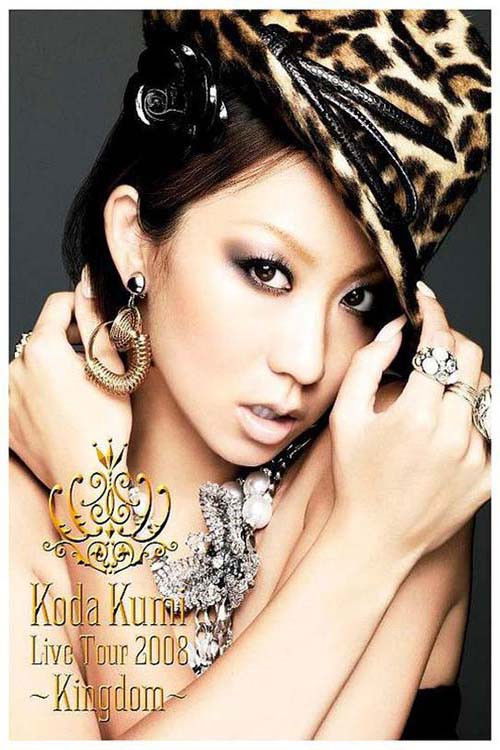 KODA KUMI LIVE TOUR 2008～Kingdom～ Poster