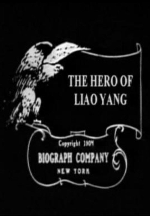 The Hero of Liao-Yang Poster