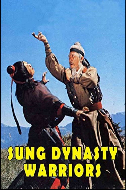 The Marshes of Liang Shan Po Poster